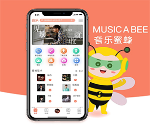 驻马店IOS APP开发支付接口对接我们致力于打造让您满意的软件产品【折扣狂欢，超值回馈！】