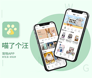 驻马店安卓APP定制内容付费系统用专业的技术，为您提供完美的解决方案【限时特惠，猛省你的荷包！】