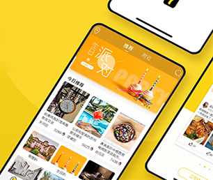 驻马店苹果APP定制开发OA系统放弃繁琐而耗时的工作，让我们的专业软件应用程序解决方案带给你收益。【快来抢购，绝不后悔！】