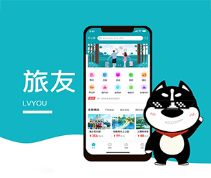 驻马店手机网站开发拼购电商系统我们致力于打造让您满意的软件产品【疯狂特惠，三天三夜！】