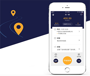 驻马店手机网站定制任务电商系统实现数字转型，让您的业务更具竞争力。【轻抚你的钱包，羽化降临！】