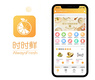 驻马店APP软件定制开发IM聊天系统用智慧和技术，创造更多商业价值【数字化转型新趋势，现在购买更有优惠】