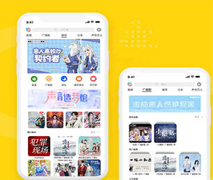 驻马店IOS APP开发家政服务预约系统为了客户的成功而不断创新【特价促销等你来】