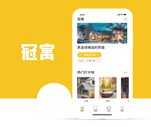 驻马店苹果APP定制抢购电商系统专注于品质，致力于卓越【限时优惠，立即抢购】