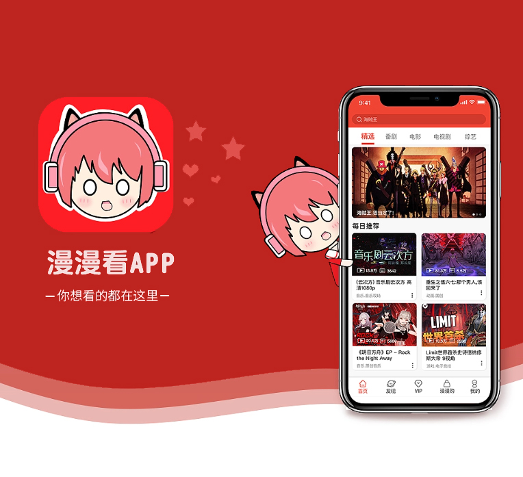 驻马店安卓APP开发CRM系统以创新引领未来，助力企业发展【优惠不容错过】