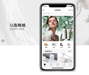 驻马店IOS APP定制机票酒店高铁购票系统为您提供真正的定制化解决方案【数字化解决方案，明智之选】