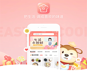 驻马店苹果APP开发拼团电商系统带领您走向数字化未来【黄金周特惠，决不让利润碾压你！】