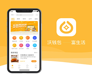 驻马店安卓APP定制CRM系统一流的技术，无与伦比的创造力.【大促期限时，速度下单】