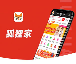 驻马店IOS APP定制OA系统开发出行业领先的软件产品【低价秒杀，值得期待】